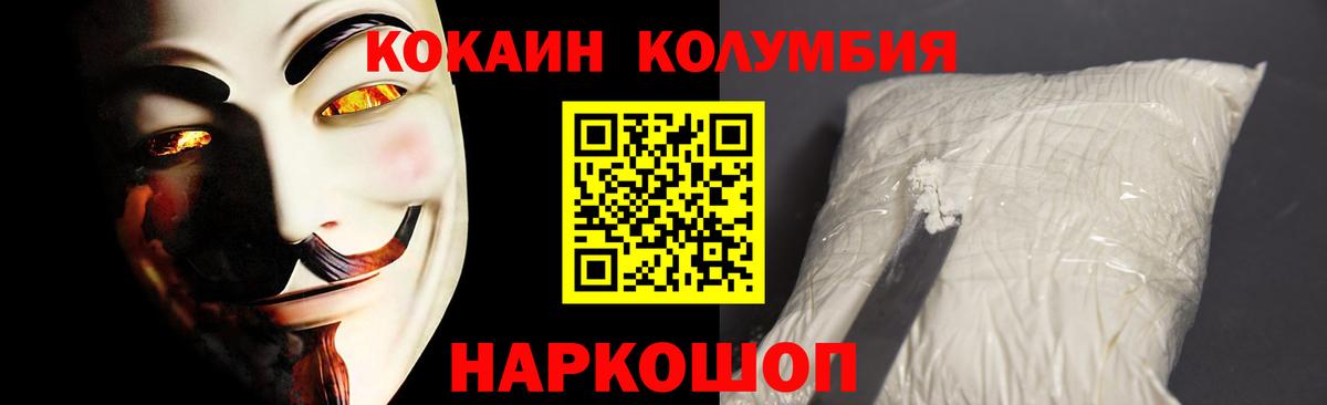 Cocaine Боливия Ефремов