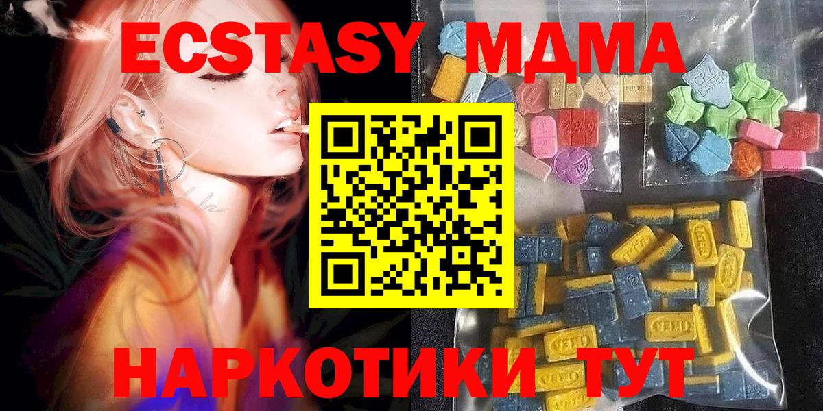 Гашиш  Вход с VPN  Мефедрон кристаллы  Марихуана  Ефремов  НБОМе  ГАШИШ  Вейп ТГК 