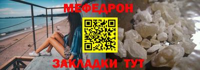 прущая мука Краснокаменск