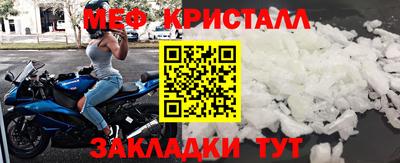 альфа пвп VHQ Краснодар