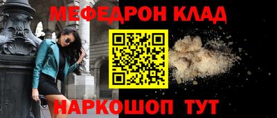 альфа пвп VHQ Краснодар