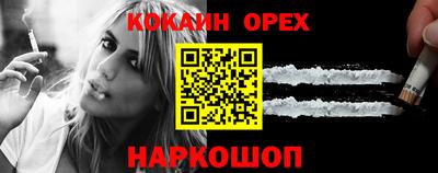 прущая мука Краснокаменск