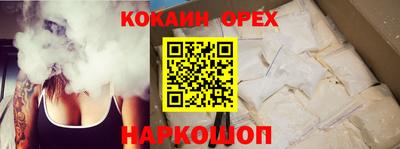 альфа пвп VHQ Краснодар