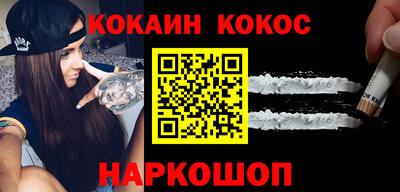 прущая мука Краснокаменск