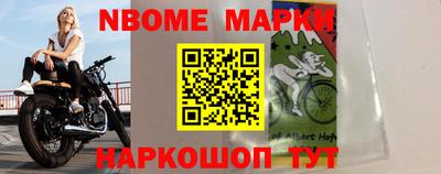 прущая мука Краснокаменск