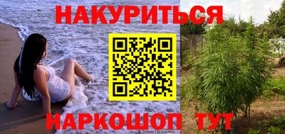 альфа пвп VHQ Краснодар