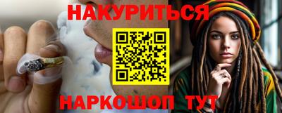 альфа пвп VHQ Краснодар
