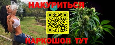 альфа пвп VHQ Краснодар