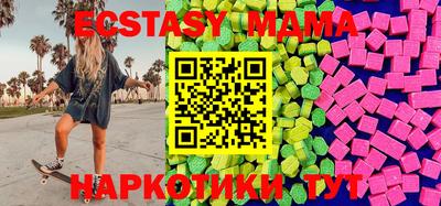 прущая мука Краснокаменск
