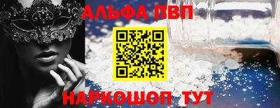 прущая мука Краснокаменск