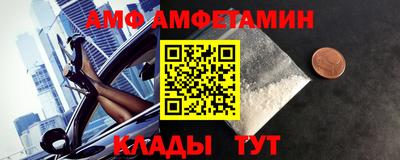 альфа пвп VHQ Краснодар