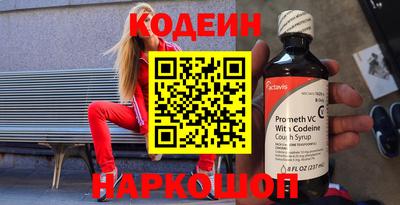 прущая мука Краснокаменск