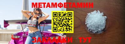 альфа пвп VHQ Краснодар