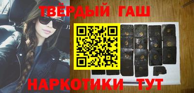 прущая мука Краснокаменск