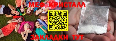 прущая мука Краснокаменск