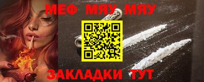 мдма Краснознаменск