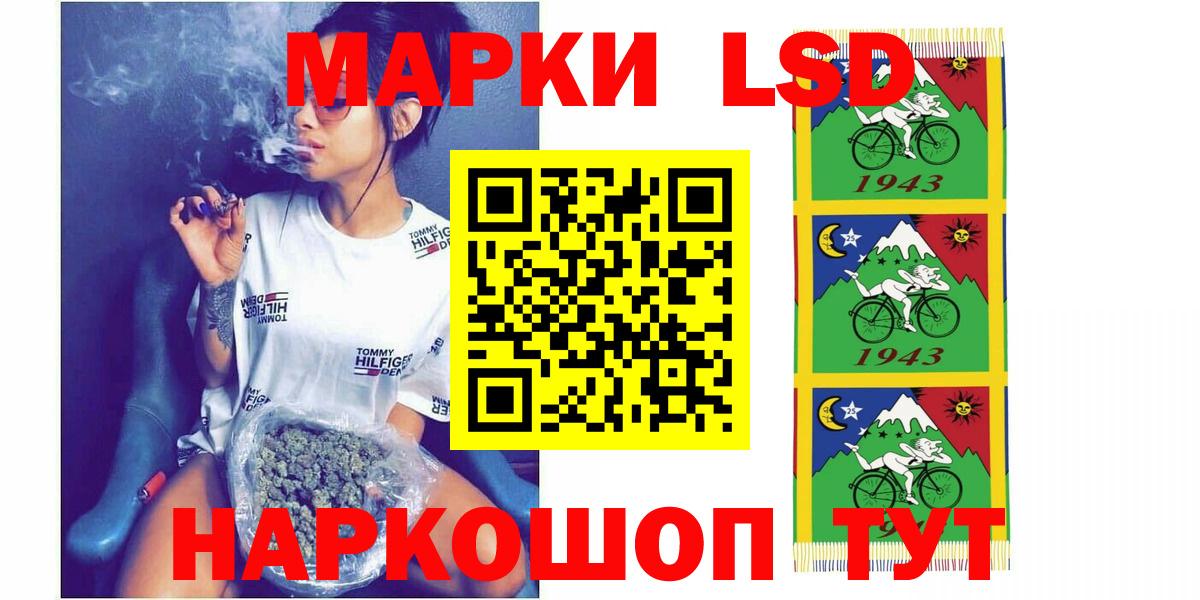 LSD-25 экстази кислота  Вход с VPN  Ефремов  LSD-25 экстази ecstasy 