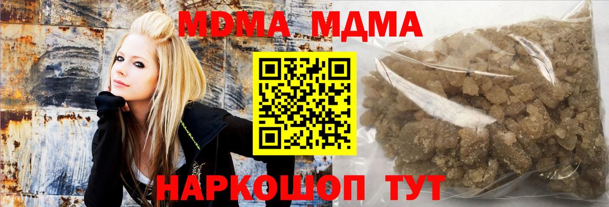 Ефремов  МДМА молли  МДМА Molly  Вход с VPN 