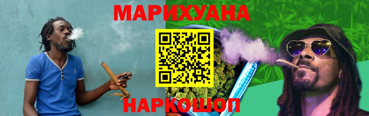 Конопля MAZAR  Вход с VPN  Каннабис AK-47  Ефремов  МАРИХУАНА VHQ 